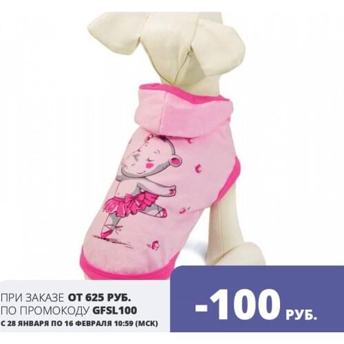 Triol T-shirts For Dogs