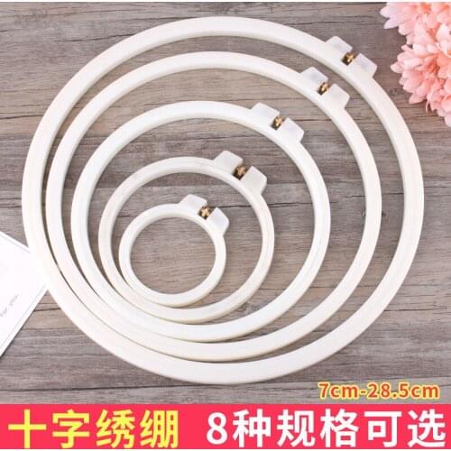 Cross stitch embroidery DIY computer hand tight circle of white ribbon frame ABS plastic Mini childrens support