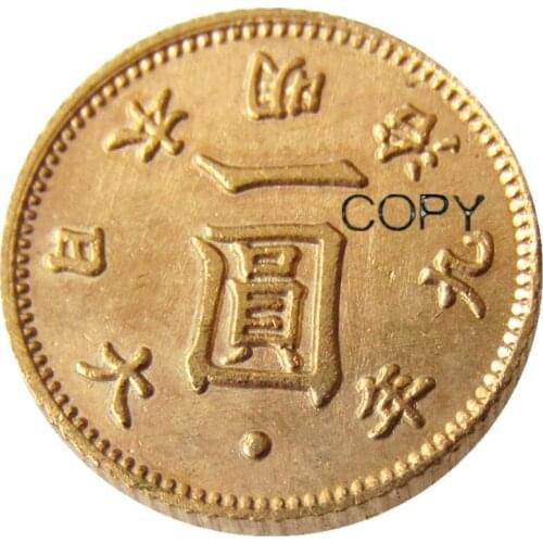 Japan 1 Yen - Meiji 9 ，13 years Coin Copy Gold plated 12.12 mm