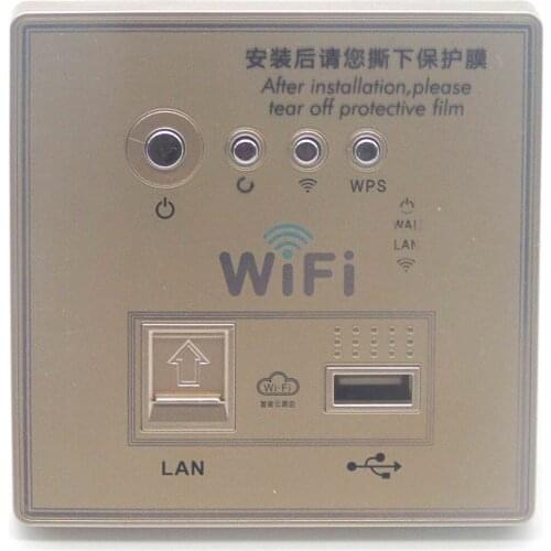 90-240VAC Champagne gold wall mount router with usb socket