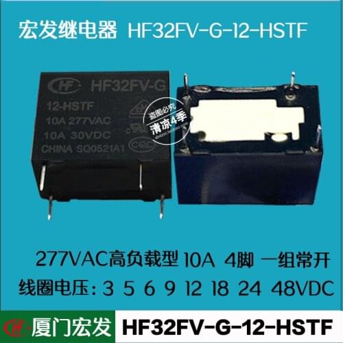 Free shipping lot (10 pieces/lot) HONGFA HF HF32FV-G-12-HSTF 12VDC 4PINS 10A Power Relay original New