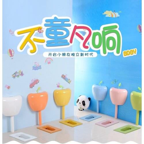 Childrens color squatting pan kindergarten squatting pit ceramic color urinal with S-bend water tank project