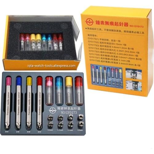 Repair Tools Precision Clock And Watch Needle Lifter Set Trackless Lifting Hand Take Minute Hand Second Hand Lifting Pliers With