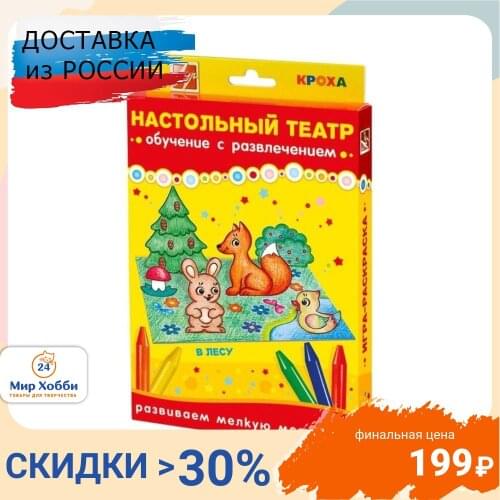 Наборы для творчества Луч China At AliExpress