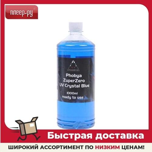 Phobya Thermal Lubricants