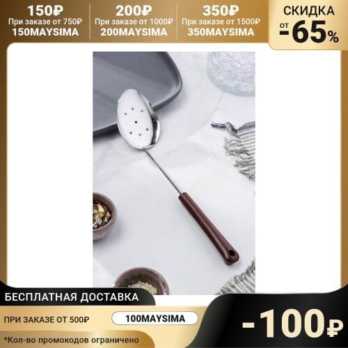 Amet Kitchen Utensils