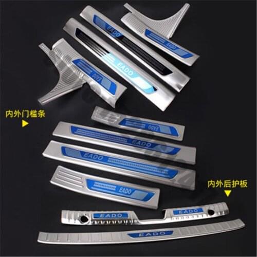For Changan EADO EV460 2018-2019 Rear Bumper Protector Sill Trunk Tread Plate Trim Scuff Plate/Door Sill Door Sill Car styling