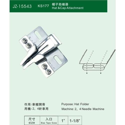 Sewing machine fittings pull drum curling tube 2/4 needle KS177 cap sewing aid