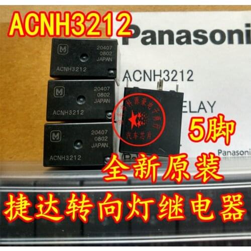 Free shipping ACNH3212 12V Auto IC DIP5 5pcs 10pcs 20pcs