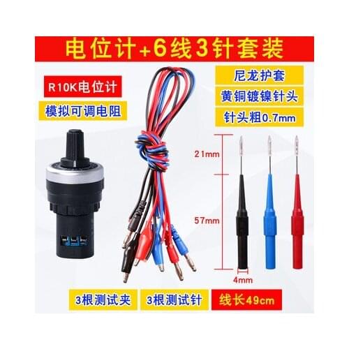 Analog Resistance Sensor Vehicle Adjustable Signal Sensor Analog Generator Circuit Repair Tool
