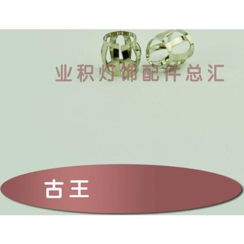 G4 G9 G10 lamp holder lamp cup fixed iron parts lighting accessories DIY