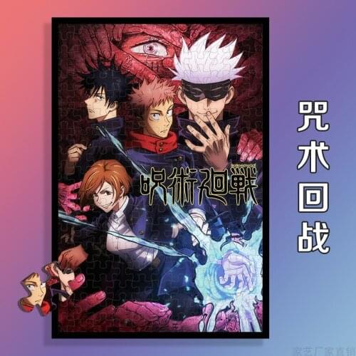 Jujutsu Kaisen Jigsaw Puzzle Wooden Toys Kids Toys Educational Toys Homeschool Supplies Educational High Difficulty