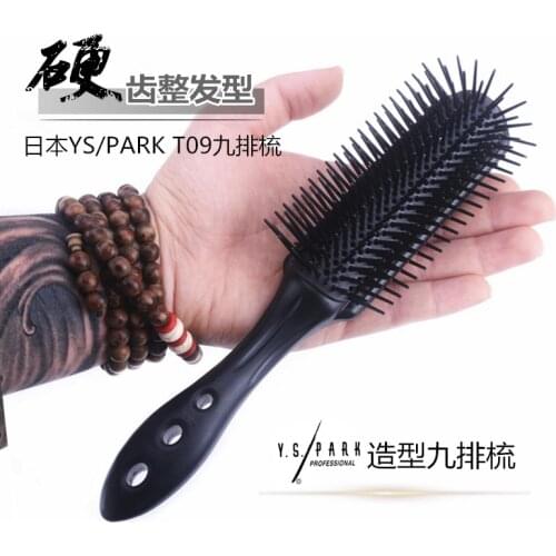 Japan Original "YS PARK" Hair Combs High Quality Hairdressing Salon Comb Professional Barber Shop Supplies YS-T09