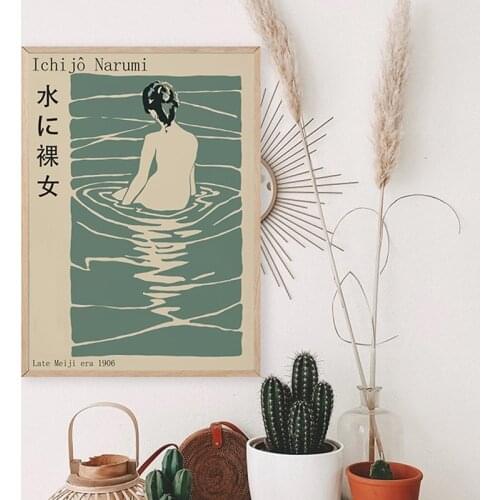 Japanese art poster, Japan minimalistic art print, Vintage Japanese poster, Japanese Woman Poster, Nude Back Woman Poster, Japan