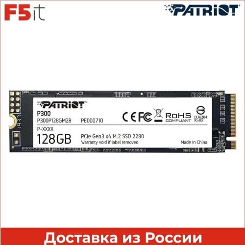 PaTRIOT External HDs