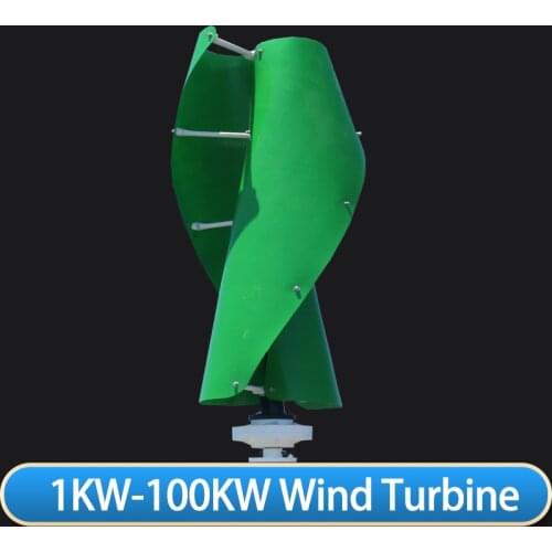 3000W4000W6000W 12V 24V Wind Helix Spiral Turbine Generator VAWT Vertical Axis Residential use with PWM/MPPT Charger Controller