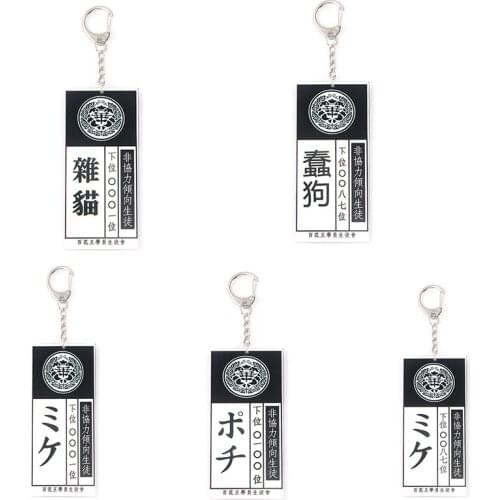 Anime Kakegurui Acrylic Keychain Compulsive Gambler Yumeko Jabami Ryouta Suzui Mary Saotome Cosplay Key Chain For Men Gifts