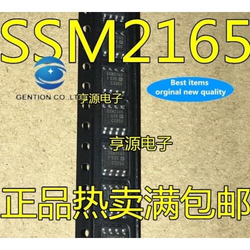 5PCS SSM2165 SSM2165-1 SSM2165-2 SOP8 in stock 100% new and original