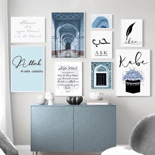 Blue Wall Picture Allah Islamic Building Religion Poster Mosque Window Canvas Painting Muslim Quotes Wall Art Modern Home Decor