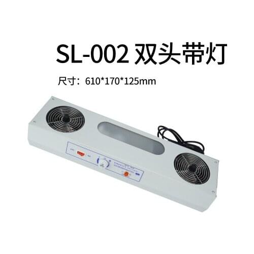 2 mouse with light Industrial electrostatic eliminator Industrial negative ion fan