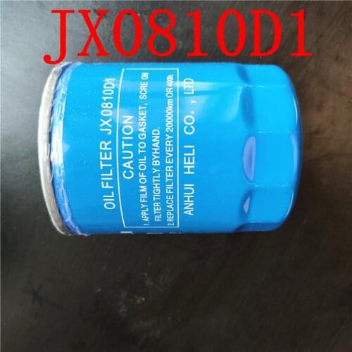 Oil filter element jx0810y forklift jx0810d1 quanchai jx85100c new diesel filter element
