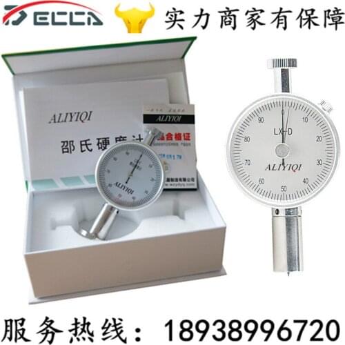 LX-A-2 double needle hardness tester, Shao A rubber plastic hardness tester, portable hardness tester