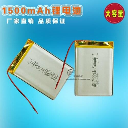 C430+430H 430T 430P 430VE 454261 3.7V polymer lithium battery core