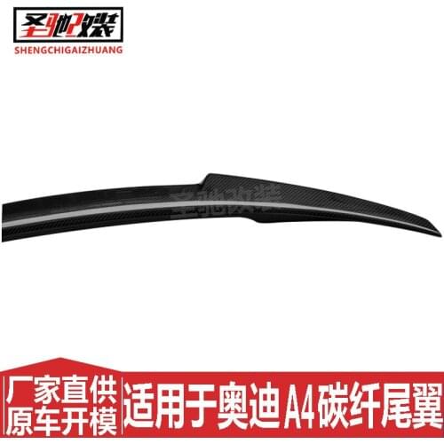 Suitable For Audi A4 B9 Refitting M4 Carbon Fiber Car Tail Without Perforation Rear Spoiler Blade