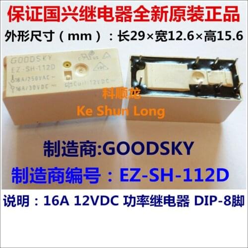 100%Original New GOODSKY EZ-SH-112D 12VDC EZ-SH-124D 24VDC 16A/250VAC 8PINS Power Relay