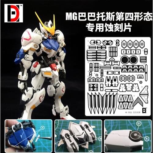 HD precision detail metal etch for 1/100 ASW-G-08 Barbatos The fourth form Gundam model Mobile Suit