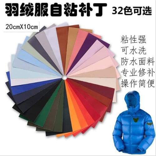 1pc 30color Self-adhesive Cloth Applique Jacket Patch Fabric Sticker Iron On Craft Sewing Repair Raincoat Umbrella Rectangular
