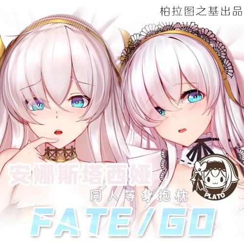 Anime Game Fate/Grand Order Anastasia Nikolaevna Romanova Dakimakura Hugging Body Pillow Case Cover Pillow Cushion Bedding Gifts