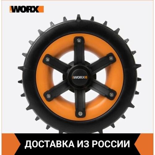 Worx Garden Power Tools