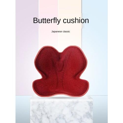 Butterfly Cushion Waist Support Correction Sitting Posture Is Not Tired Beauty Hip Pad