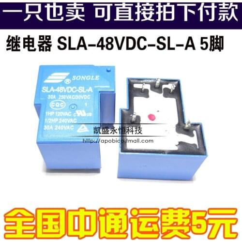 5pcs/SLA-48VDC-SL-A T90 48V 30A