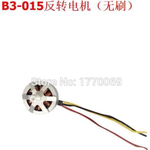 MJX B3 2.4Ghz 4CH RC drone spare part 014 CW 015 CCW brushless motor