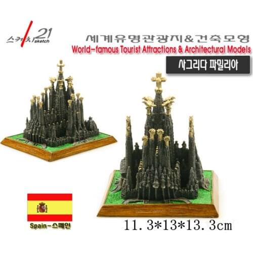 Hand-made Resin Crafts World Architecture Spain Sagrade Familia Cathedral 2019 New Arrival Home Office Decoration