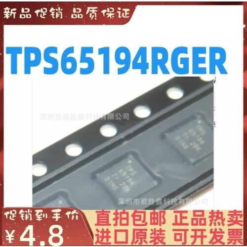 Free shipping TPS65194 TPS65194RGER 65194 QFN 10PCS