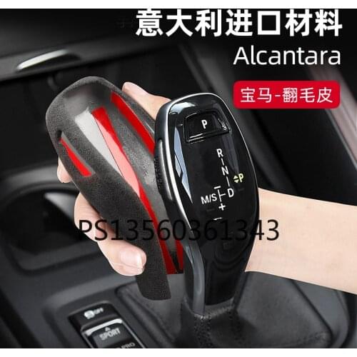 Suitable for BMW X1 Suede Gear Cover 1 Series 2 Series Travel X2 Gear Head Interior Decoration Sticker