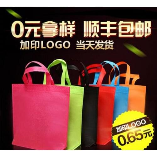 Factory sales cheap used custom non woven bag
