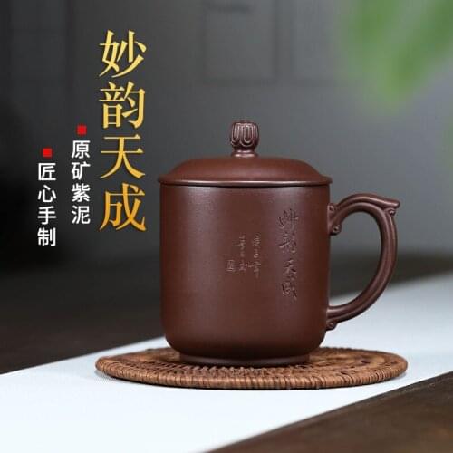 True yixing undressed ore purple sand cup all hand cover cup tea cup office cup engraved paint tea rhyme tiancheng cup