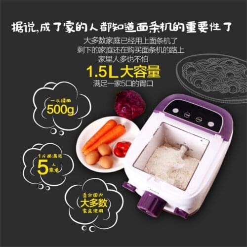 Pressing Flour Machine Home Electric Noodle Automatic Pasta Machine Stainless Steel Noodle Cutting Dumpling Skin Machine