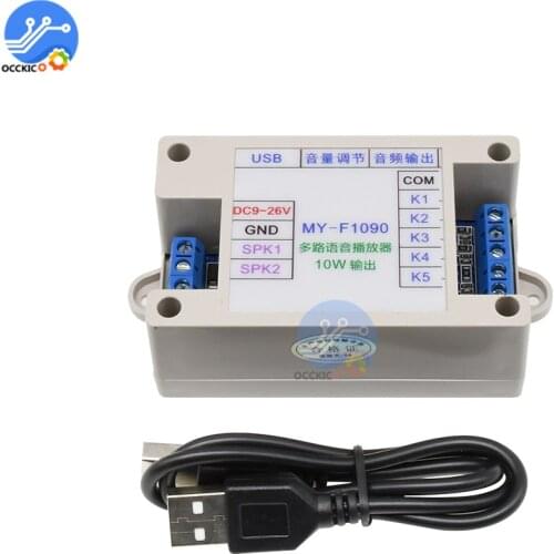 10W voice playback module DC9-24V With 128M Support TF card