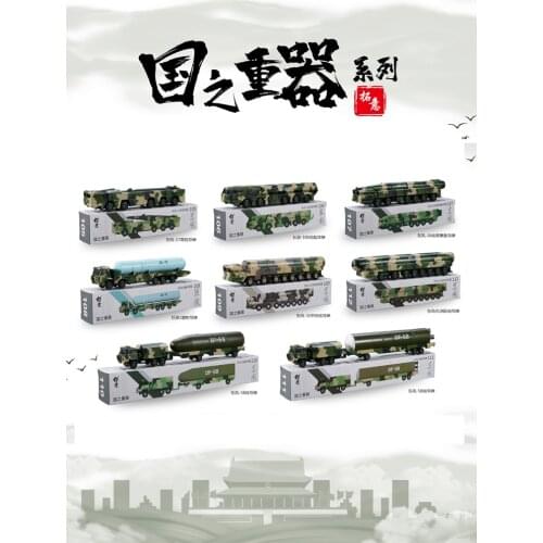 NEW XCARTOYS CARS 1:100 DF17 missile car Parade car 70th anniversa Limited collection of die-casting alloy car models toys