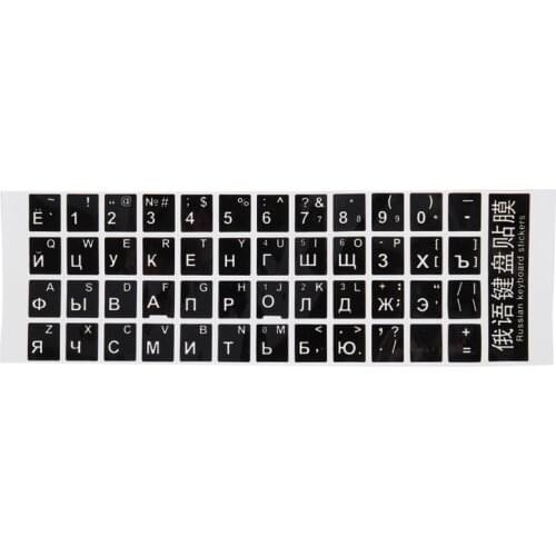 White Letters Russian Keyboard Sticker Decal Black for Laptop PC