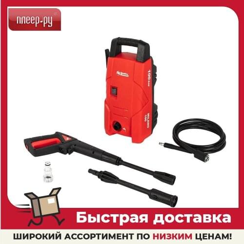 Электроинструменты QUATTRO ELEMENTI China At AliExpress