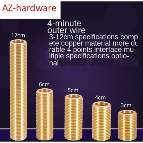 Pipes 1/2 inch through-wire pipe joint full copper double outer wire 3/4/5/6 /12cm outer wire extension tube