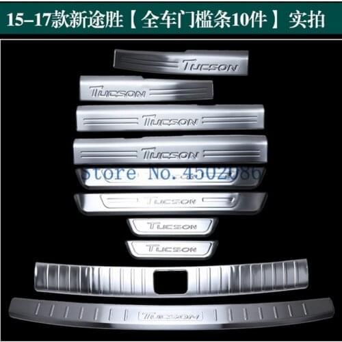 High-quality stainless steel Scuff Plate/Door Sill and Rear bumper Protector Sill For Hyundai Tucson 2015 2016 2017 2018