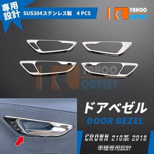 High-quality Car Door Bezel Cover for Toyota Crown 220s Stainless Steel Auto Exterior Parts Car Styling Sticker