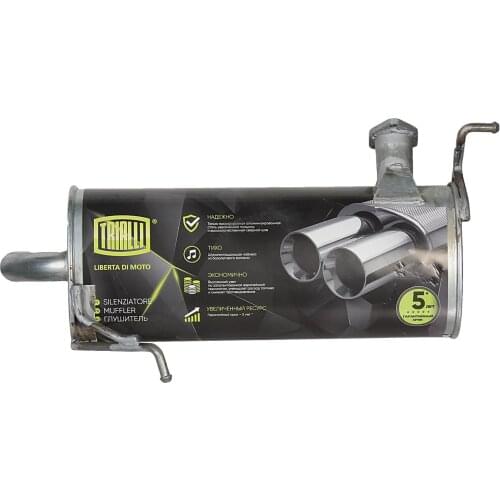 AIRLINE Exhaust Systems